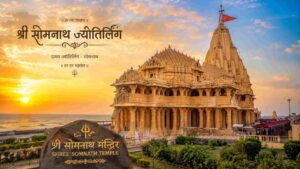 Read more about the article How To Reach Somnath Temple from Delhi